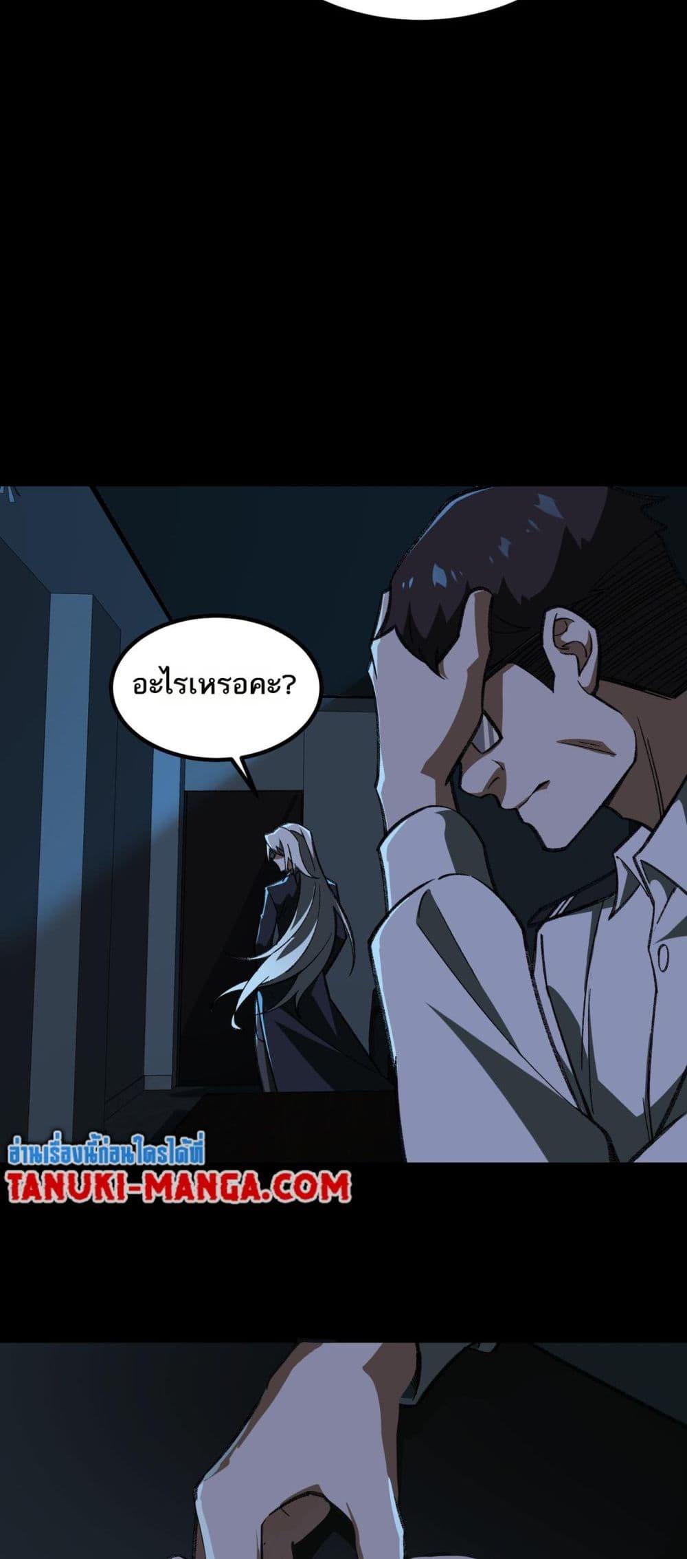 Manga-lc-com อ่านมังงะ อ่านการ์ตูน ออนไลน์ ฟรี I Created An Urban Legend ตอนที่ 1 2 3 4 5 6 7 8 9 10 11 12 13 14 ฟรี ไม่มีโฆษณา Manga-lc - อ่าน มังงะ อ่าน การ์ตูน ออนไลน์ อ่านมังงะ ฟรี