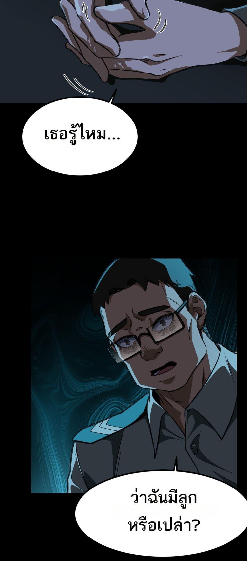 Manga-lc-com อ่านมังงะ อ่านการ์ตูน ออนไลน์ ฟรี I Created An Urban Legend ตอนที่ 1 2 3 4 5 6 7 8 9 10 11 12 13 14 ฟรี ไม่มีโฆษณา Manga-lc - อ่าน มังงะ อ่าน การ์ตูน ออนไลน์ อ่านมังงะ ฟรี