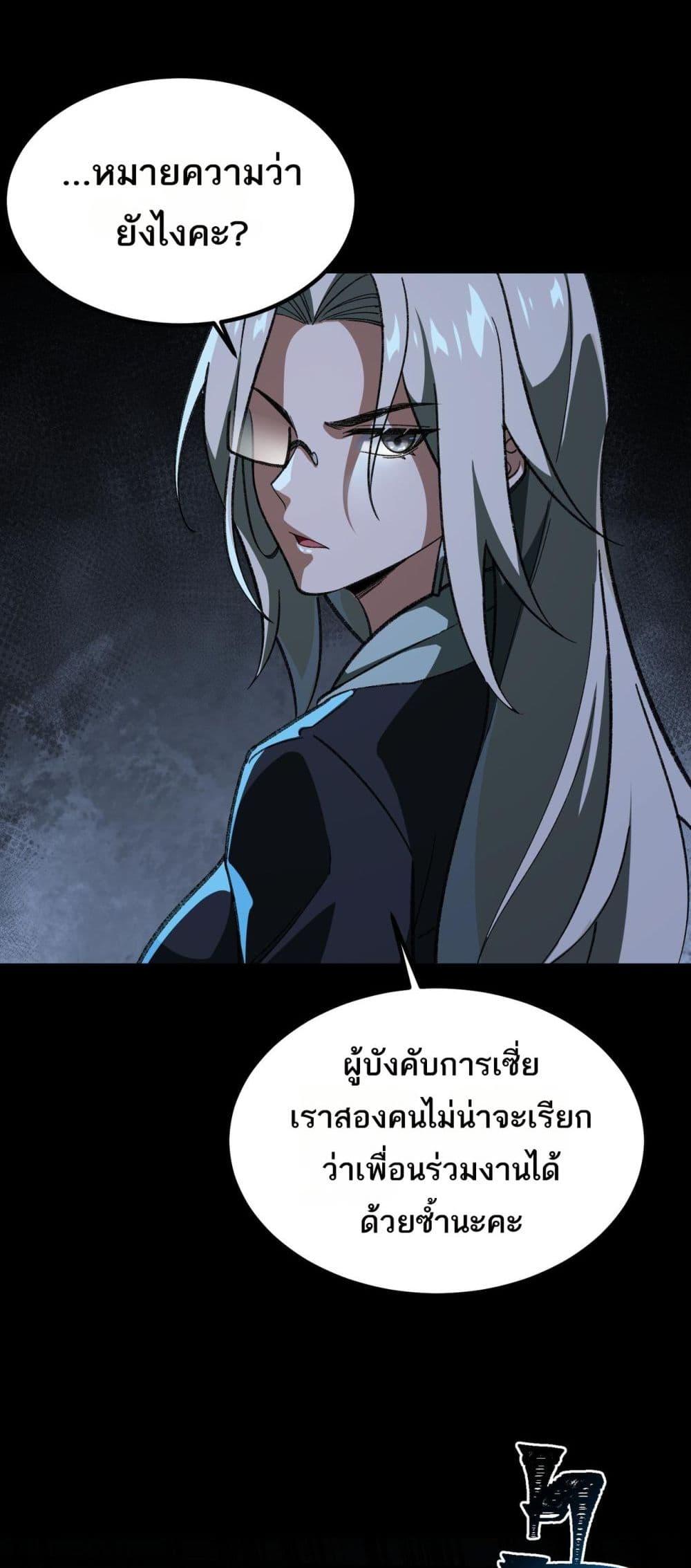 Manga-lc-com อ่านมังงะ อ่านการ์ตูน ออนไลน์ ฟรี I Created An Urban Legend ตอนที่ 1 2 3 4 5 6 7 8 9 10 11 12 13 14 ฟรี ไม่มีโฆษณา Manga-lc - อ่าน มังงะ อ่าน การ์ตูน ออนไลน์ อ่านมังงะ ฟรี