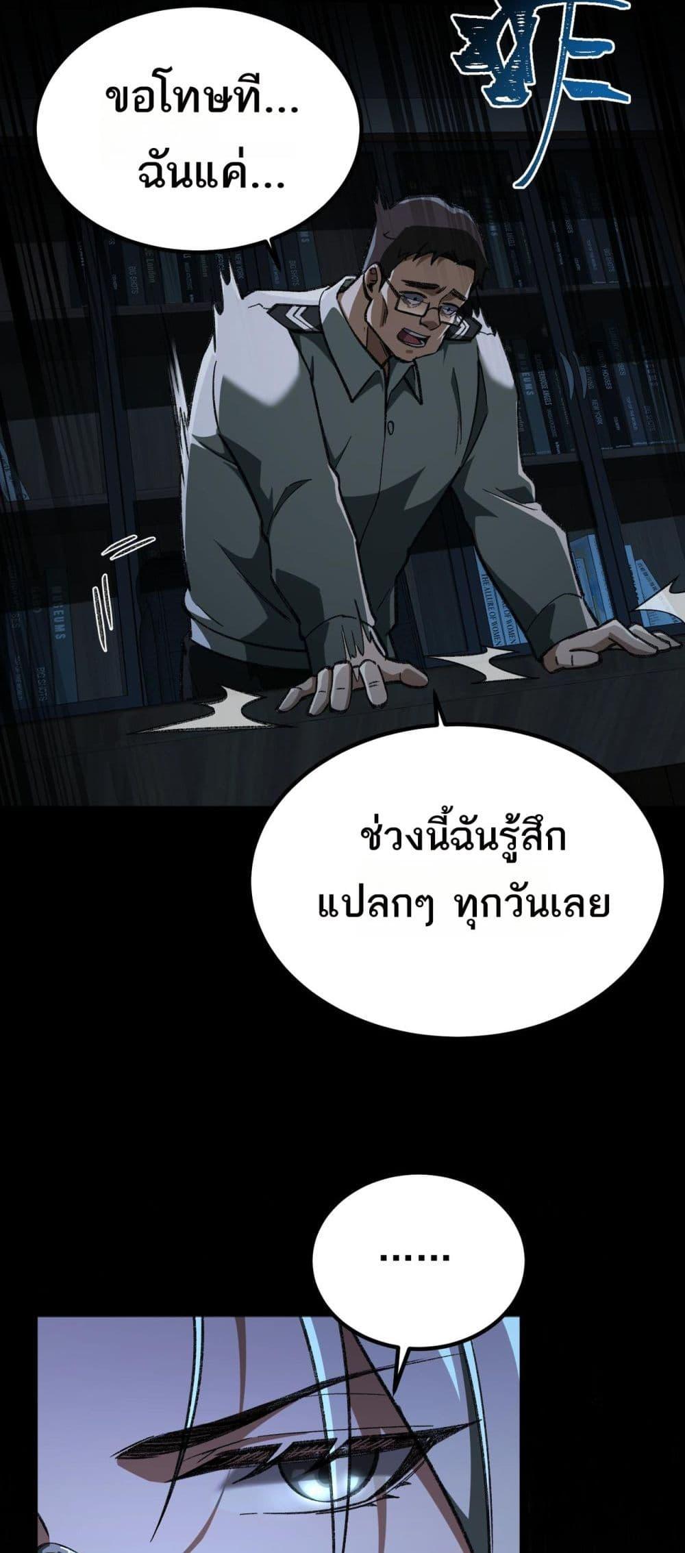 Manga-lc-com อ่านมังงะ อ่านการ์ตูน ออนไลน์ ฟรี I Created An Urban Legend ตอนที่ 1 2 3 4 5 6 7 8 9 10 11 12 13 14 ฟรี ไม่มีโฆษณา Manga-lc - อ่าน มังงะ อ่าน การ์ตูน ออนไลน์ อ่านมังงะ ฟรี