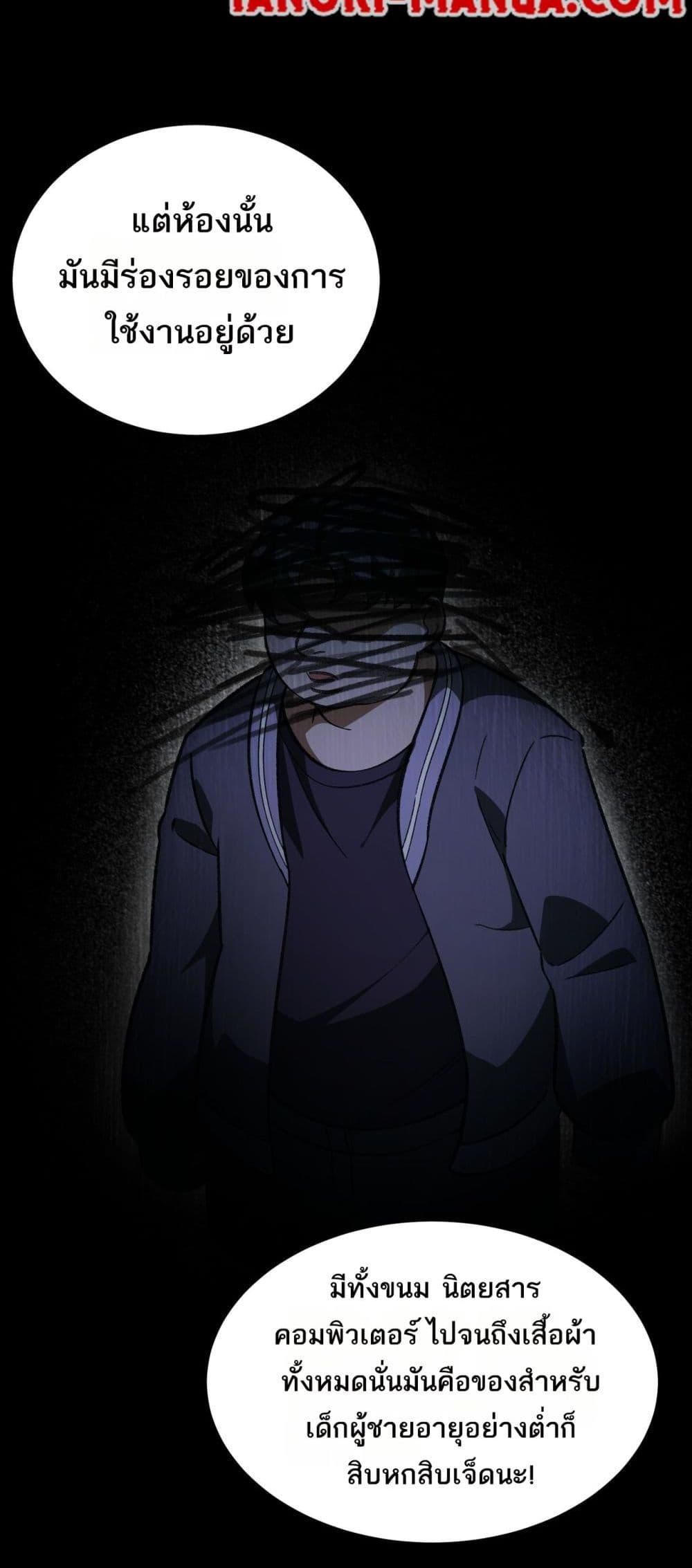 Manga-lc-com อ่านมังงะ อ่านการ์ตูน ออนไลน์ ฟรี I Created An Urban Legend ตอนที่ 1 2 3 4 5 6 7 8 9 10 11 12 13 14 ฟรี ไม่มีโฆษณา Manga-lc - อ่าน มังงะ อ่าน การ์ตูน ออนไลน์ อ่านมังงะ ฟรี