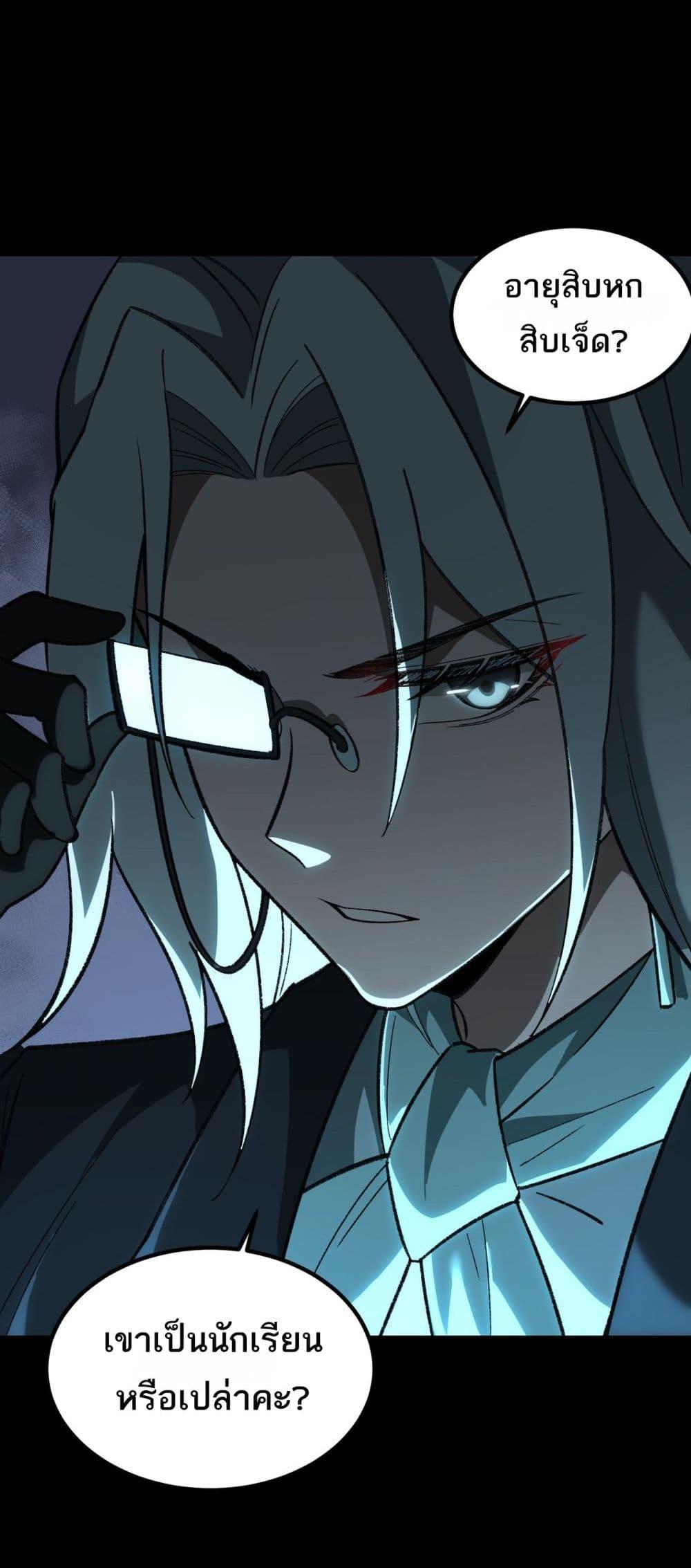 Manga-lc-com อ่านมังงะ อ่านการ์ตูน ออนไลน์ ฟรี I Created An Urban Legend ตอนที่ 1 2 3 4 5 6 7 8 9 10 11 12 13 14 ฟรี ไม่มีโฆษณา Manga-lc - อ่าน มังงะ อ่าน การ์ตูน ออนไลน์ อ่านมังงะ ฟรี