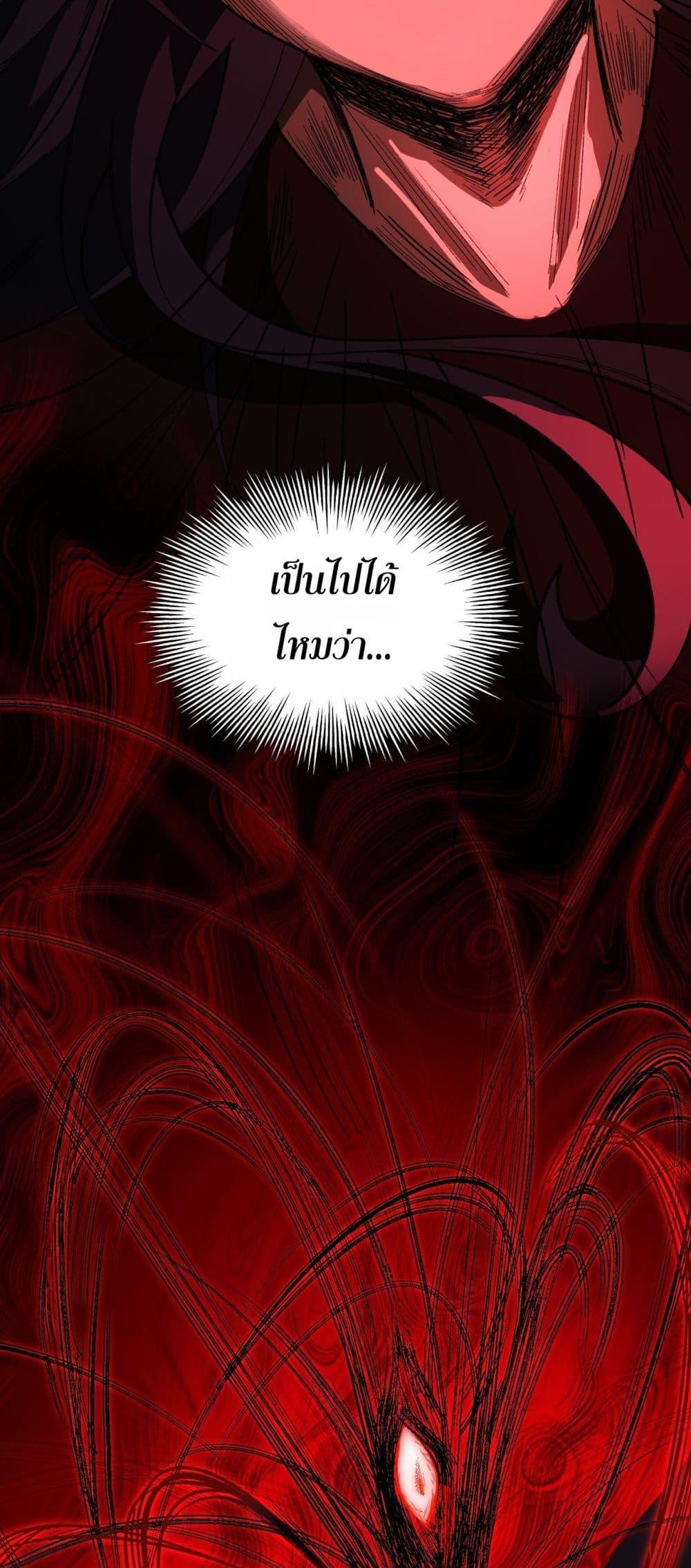 Manga-lc-com อ่านมังงะ อ่านการ์ตูน ออนไลน์ ฟรี I Created An Urban Legend ตอนที่ 1 2 3 4 5 6 7 8 9 10 11 12 13 14 ฟรี ไม่มีโฆษณา Manga-lc - อ่าน มังงะ อ่าน การ์ตูน ออนไลน์ อ่านมังงะ ฟรี