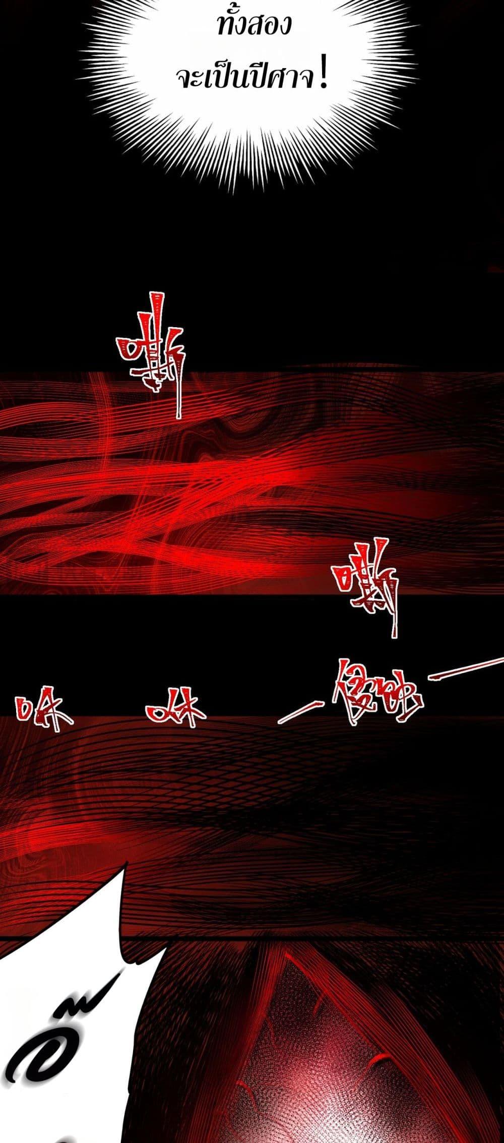 Manga-lc-com อ่านมังงะ อ่านการ์ตูน ออนไลน์ ฟรี I Created An Urban Legend ตอนที่ 1 2 3 4 5 6 7 8 9 10 11 12 13 14 ฟรี ไม่มีโฆษณา Manga-lc - อ่าน มังงะ อ่าน การ์ตูน ออนไลน์ อ่านมังงะ ฟรี