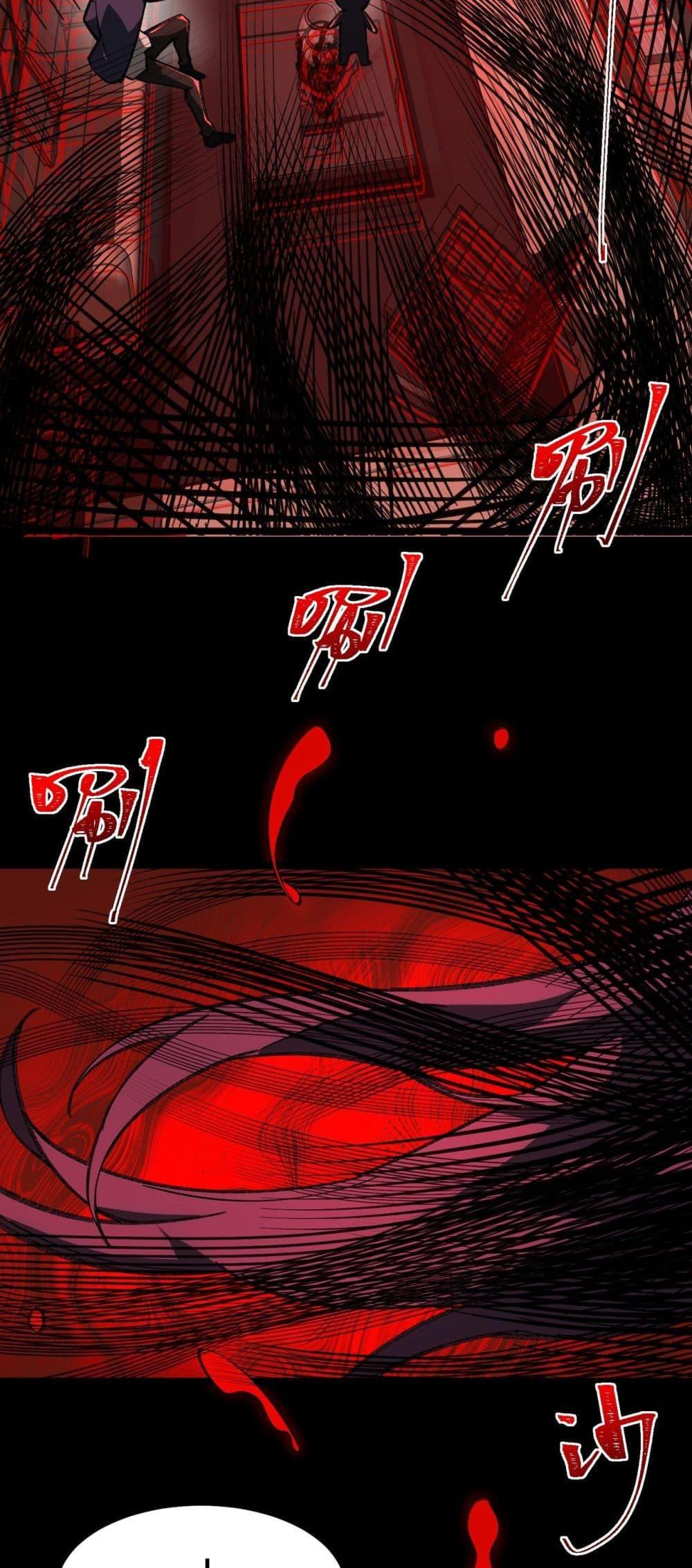 Manga-lc-com อ่านมังงะ อ่านการ์ตูน ออนไลน์ ฟรี I Created An Urban Legend ตอนที่ 1 2 3 4 5 6 7 8 9 10 11 12 13 14 ฟรี ไม่มีโฆษณา Manga-lc - อ่าน มังงะ อ่าน การ์ตูน ออนไลน์ อ่านมังงะ ฟรี