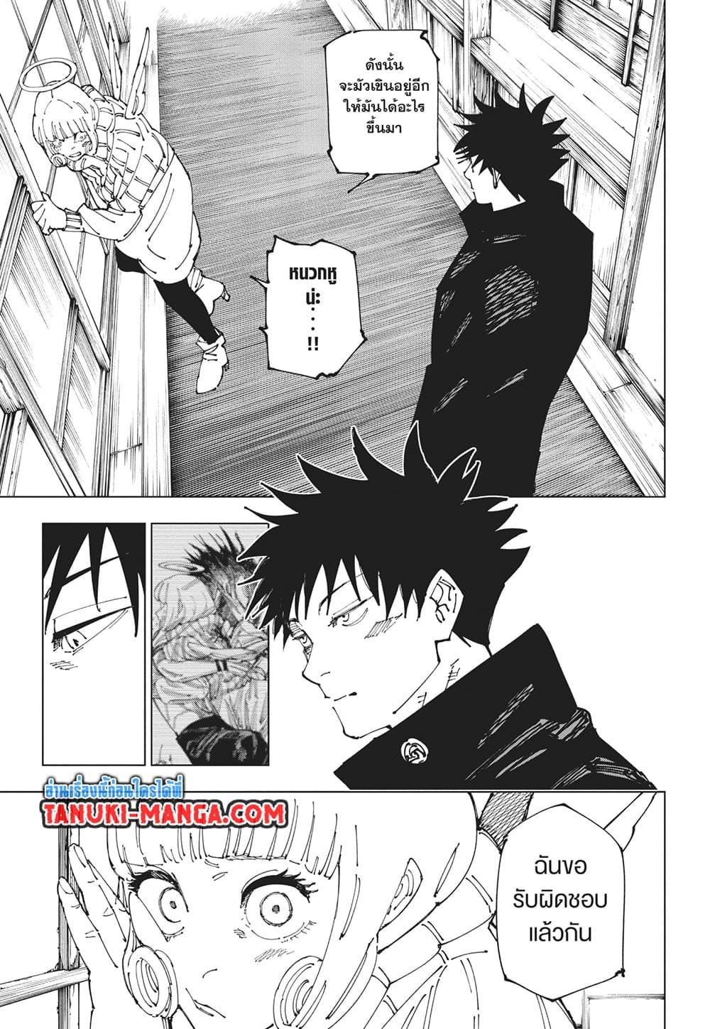 Manga-lc-com อ่านมังงะ อ่านการ์ตูน ออนไลน์ ฟรี Jujutsu Kaisen ตอนที่ 1 2 3 4 5 6 7 8 9 10 11 12 13 14 ฟรี ไม่มีโฆษณา Manga-lc - อ่าน มังงะ อ่าน การ์ตูน ออนไลน์ อ่านมังงะ ฟรี