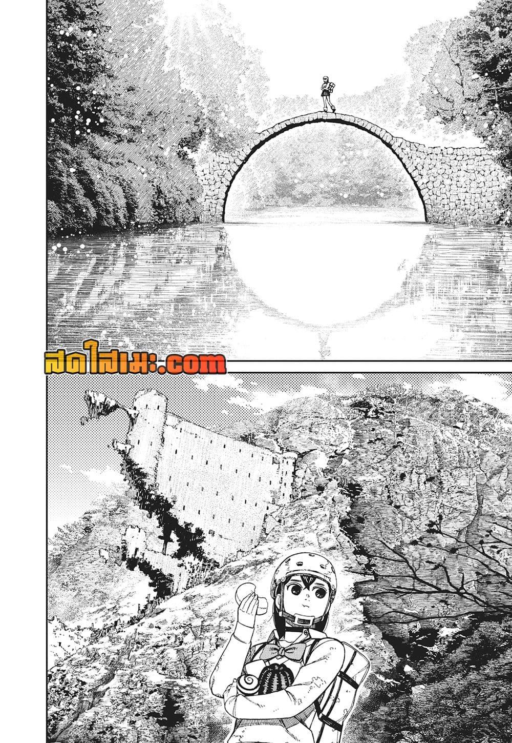 Manga-lc-com อ่านมังงะ อ่านการ์ตูน ออนไลน์ ฟรี Dandadan ตอนที่ 1 2 3 4 5 6 7 8 9 10 11 12 13 14 ฟรี ไม่มีโฆษณา Manga-lc - อ่าน มังงะ อ่าน การ์ตูน ออนไลน์ อ่านมังงะ ฟรี