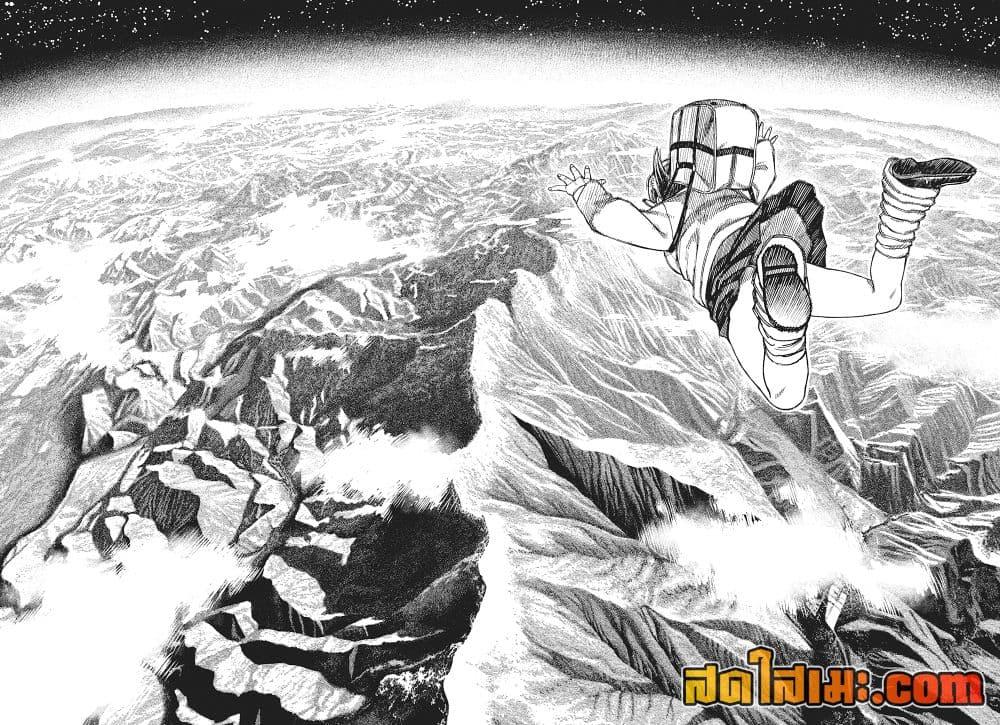 Manga-lc-com อ่านมังงะ อ่านการ์ตูน ออนไลน์ ฟรี Dandadan ตอนที่ 1 2 3 4 5 6 7 8 9 10 11 12 13 14 ฟรี ไม่มีโฆษณา Manga-lc - อ่าน มังงะ อ่าน การ์ตูน ออนไลน์ อ่านมังงะ ฟรี