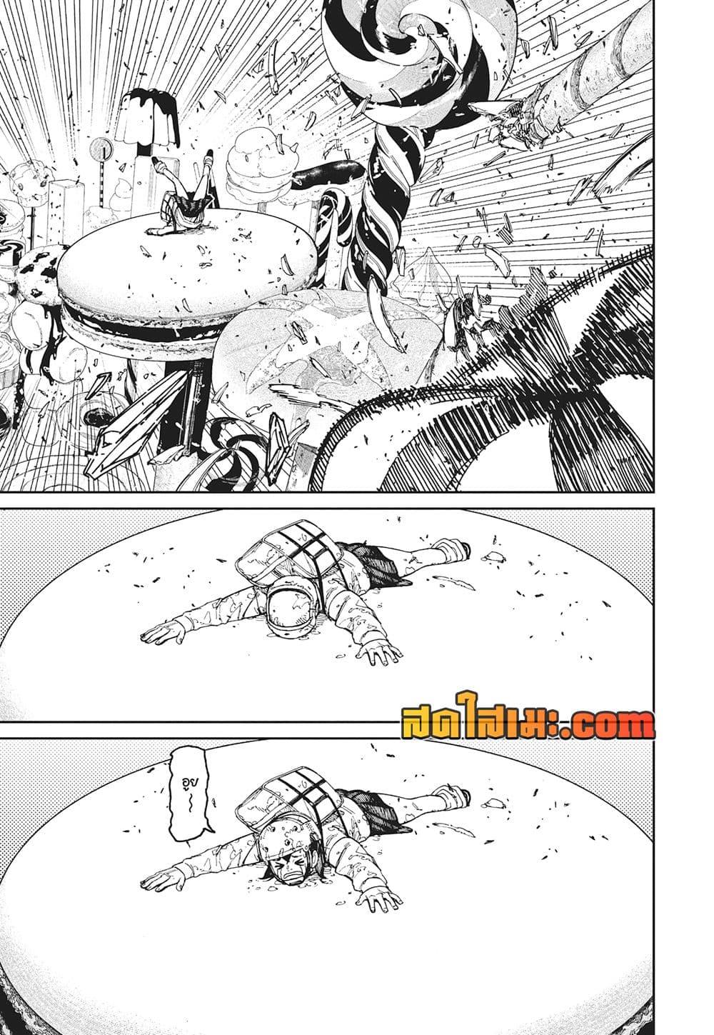 Manga-lc-com อ่านมังงะ อ่านการ์ตูน ออนไลน์ ฟรี Dandadan ตอนที่ 1 2 3 4 5 6 7 8 9 10 11 12 13 14 ฟรี ไม่มีโฆษณา Manga-lc - อ่าน มังงะ อ่าน การ์ตูน ออนไลน์ อ่านมังงะ ฟรี