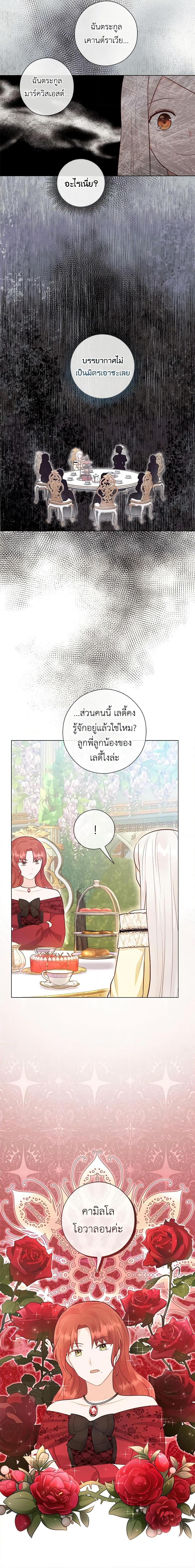 Manga-lc-com อ่านมังงะ อ่านการ์ตูน ออนไลน์ ฟรี Who Do You Like More, Mom or Dad ตอนที่ 1 2 3 4 5 6 7 8 9 10 11 12 13 14 ฟรี ไม่มีโฆษณา Manga-lc - อ่าน มังงะ อ่าน การ์ตูน ออนไลน์ อ่านมังงะ ฟรี