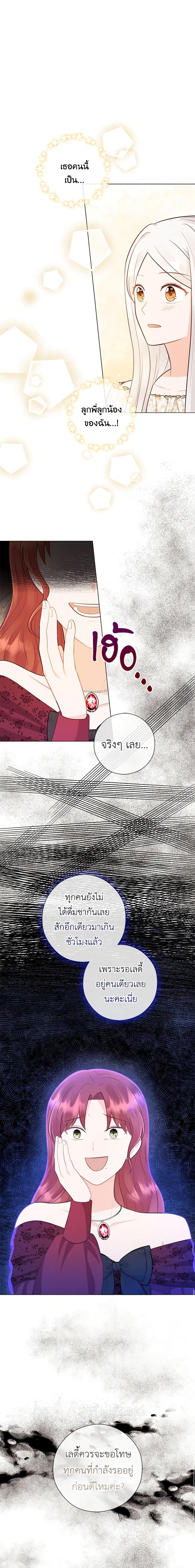 Manga-lc-com อ่านมังงะ อ่านการ์ตูน ออนไลน์ ฟรี Who Do You Like More, Mom or Dad ตอนที่ 1 2 3 4 5 6 7 8 9 10 11 12 13 14 ฟรี ไม่มีโฆษณา Manga-lc - อ่าน มังงะ อ่าน การ์ตูน ออนไลน์ อ่านมังงะ ฟรี