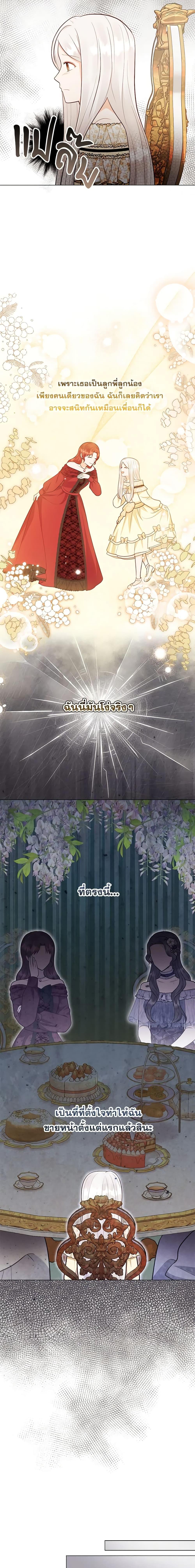 Manga-lc-com อ่านมังงะ อ่านการ์ตูน ออนไลน์ ฟรี Who Do You Like More, Mom or Dad ตอนที่ 1 2 3 4 5 6 7 8 9 10 11 12 13 14 ฟรี ไม่มีโฆษณา Manga-lc - อ่าน มังงะ อ่าน การ์ตูน ออนไลน์ อ่านมังงะ ฟรี