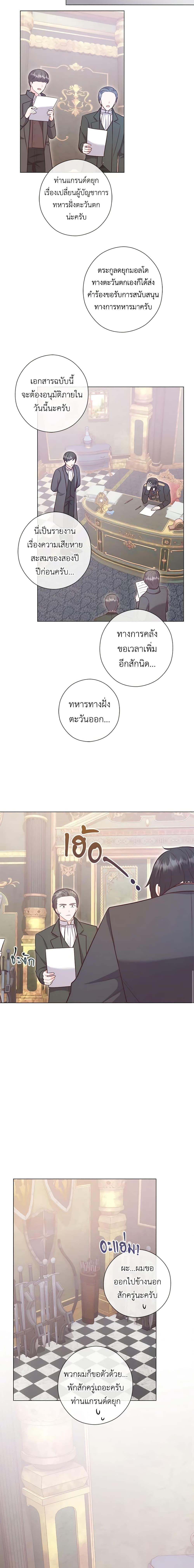 Manga-lc-com อ่านมังงะ อ่านการ์ตูน ออนไลน์ ฟรี Who Do You Like More, Mom or Dad ตอนที่ 1 2 3 4 5 6 7 8 9 10 11 12 13 14 ฟรี ไม่มีโฆษณา Manga-lc - อ่าน มังงะ อ่าน การ์ตูน ออนไลน์ อ่านมังงะ ฟรี