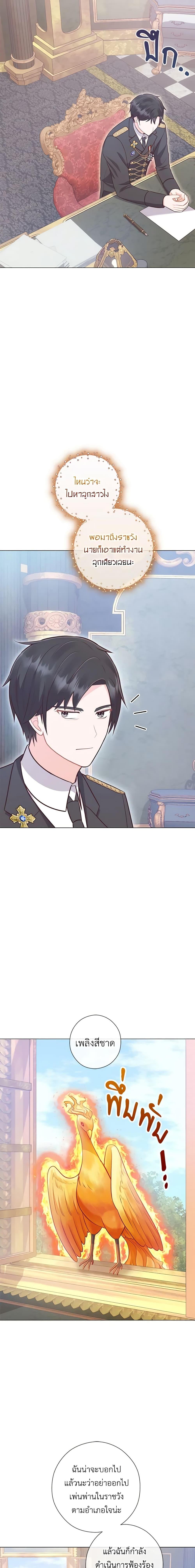 Manga-lc-com อ่านมังงะ อ่านการ์ตูน ออนไลน์ ฟรี Who Do You Like More, Mom or Dad ตอนที่ 1 2 3 4 5 6 7 8 9 10 11 12 13 14 ฟรี ไม่มีโฆษณา Manga-lc - อ่าน มังงะ อ่าน การ์ตูน ออนไลน์ อ่านมังงะ ฟรี