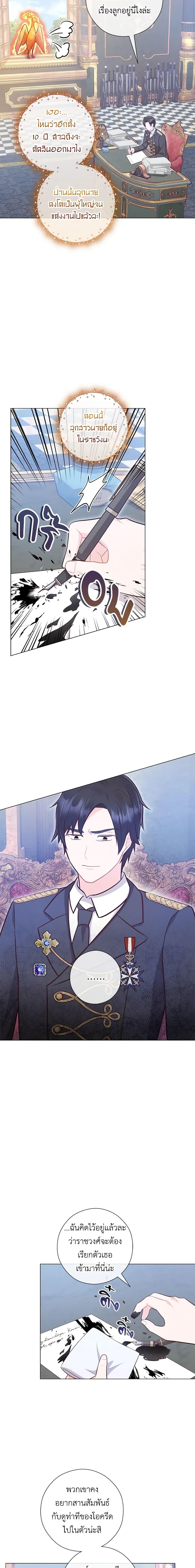 Manga-lc-com อ่านมังงะ อ่านการ์ตูน ออนไลน์ ฟรี Who Do You Like More, Mom or Dad ตอนที่ 1 2 3 4 5 6 7 8 9 10 11 12 13 14 ฟรี ไม่มีโฆษณา Manga-lc - อ่าน มังงะ อ่าน การ์ตูน ออนไลน์ อ่านมังงะ ฟรี