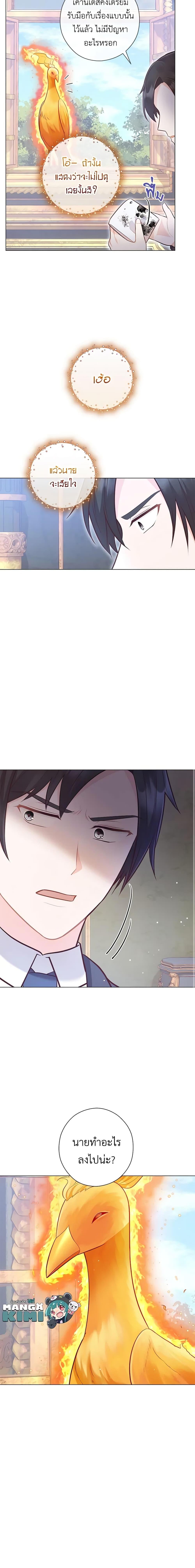 Manga-lc-com อ่านมังงะ อ่านการ์ตูน ออนไลน์ ฟรี Who Do You Like More, Mom or Dad ตอนที่ 1 2 3 4 5 6 7 8 9 10 11 12 13 14 ฟรี ไม่มีโฆษณา Manga-lc - อ่าน มังงะ อ่าน การ์ตูน ออนไลน์ อ่านมังงะ ฟรี