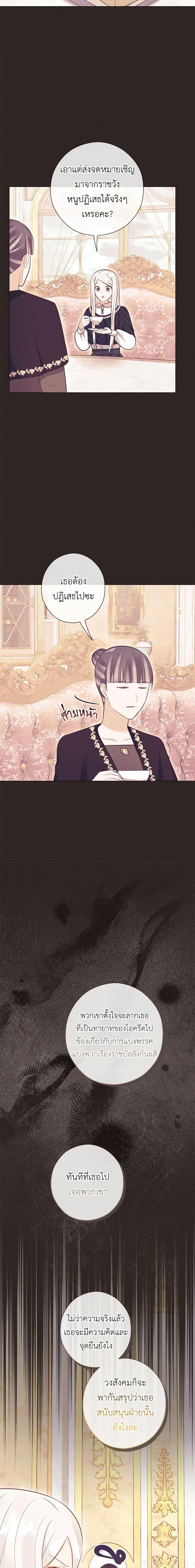 Manga-lc-com อ่านมังงะ อ่านการ์ตูน ออนไลน์ ฟรี Who Do You Like More, Mom or Dad ตอนที่ 1 2 3 4 5 6 7 8 9 10 11 12 13 14 ฟรี ไม่มีโฆษณา Manga-lc - อ่าน มังงะ อ่าน การ์ตูน ออนไลน์ อ่านมังงะ ฟรี