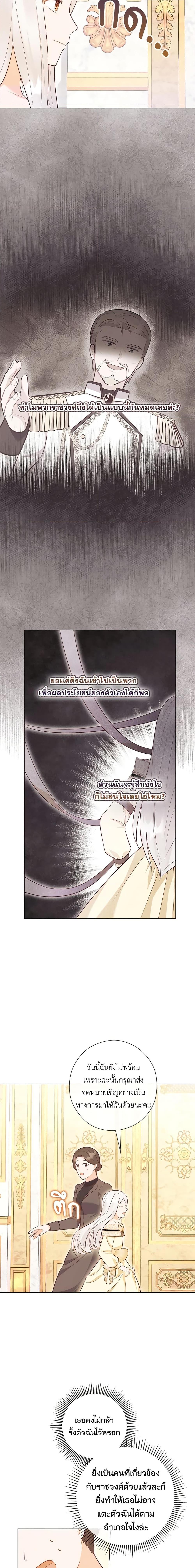 Manga-lc-com อ่านมังงะ อ่านการ์ตูน ออนไลน์ ฟรี Who Do You Like More, Mom or Dad ตอนที่ 1 2 3 4 5 6 7 8 9 10 11 12 13 14 ฟรี ไม่มีโฆษณา Manga-lc - อ่าน มังงะ อ่าน การ์ตูน ออนไลน์ อ่านมังงะ ฟรี