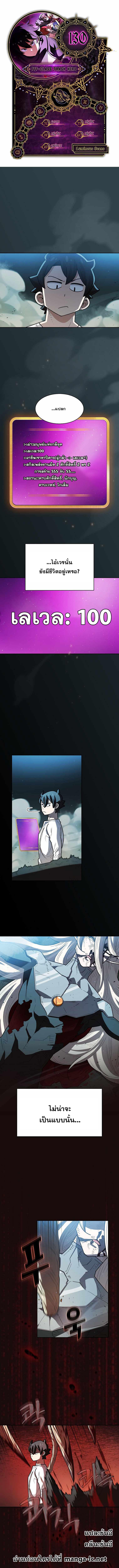 Manga-lc-com อ่านมังงะ อ่านการ์ตูน ออนไลน์ ฟรี FFF-Class Trashero ตอนที่ 1 2 3 4 5 6 7 8 9 10 11 12 13 14 ฟรี ไม่มีโฆษณา Manga-lc - อ่าน มังงะ อ่าน การ์ตูน ออนไลน์ อ่านมังงะ ฟรี