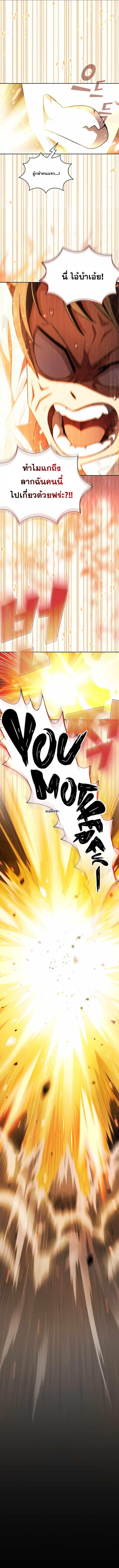 Manga-lc-com อ่านมังงะ อ่านการ์ตูน ออนไลน์ ฟรี FFF-Class Trashero ตอนที่ 1 2 3 4 5 6 7 8 9 10 11 12 13 14 ฟรี ไม่มีโฆษณา Manga-lc - อ่าน มังงะ อ่าน การ์ตูน ออนไลน์ อ่านมังงะ ฟรี