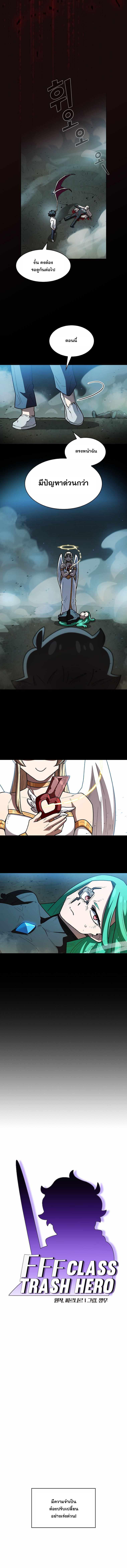 Manga-lc-com อ่านมังงะ อ่านการ์ตูน ออนไลน์ ฟรี FFF-Class Trashero ตอนที่ 1 2 3 4 5 6 7 8 9 10 11 12 13 14 ฟรี ไม่มีโฆษณา Manga-lc - อ่าน มังงะ อ่าน การ์ตูน ออนไลน์ อ่านมังงะ ฟรี