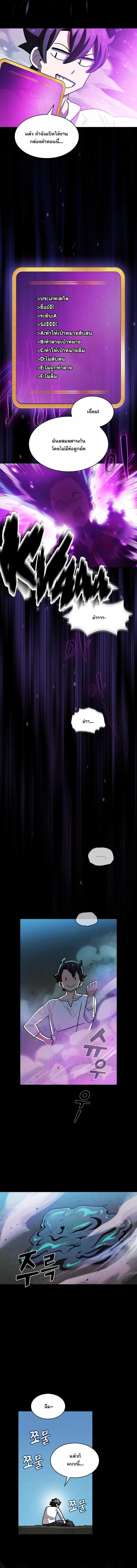 Manga-lc-com อ่านมังงะ อ่านการ์ตูน ออนไลน์ ฟรี FFF-Class Trashero ตอนที่ 1 2 3 4 5 6 7 8 9 10 11 12 13 14 ฟรี ไม่มีโฆษณา Manga-lc - อ่าน มังงะ อ่าน การ์ตูน ออนไลน์ อ่านมังงะ ฟรี