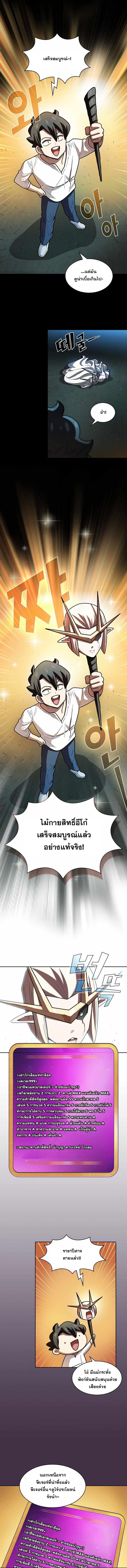 Manga-lc-com อ่านมังงะ อ่านการ์ตูน ออนไลน์ ฟรี FFF-Class Trashero ตอนที่ 1 2 3 4 5 6 7 8 9 10 11 12 13 14 ฟรี ไม่มีโฆษณา Manga-lc - อ่าน มังงะ อ่าน การ์ตูน ออนไลน์ อ่านมังงะ ฟรี