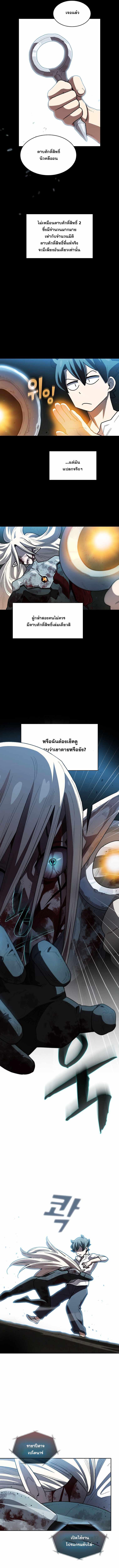 Manga-lc-com อ่านมังงะ อ่านการ์ตูน ออนไลน์ ฟรี FFF-Class Trashero ตอนที่ 1 2 3 4 5 6 7 8 9 10 11 12 13 14 ฟรี ไม่มีโฆษณา Manga-lc - อ่าน มังงะ อ่าน การ์ตูน ออนไลน์ อ่านมังงะ ฟรี