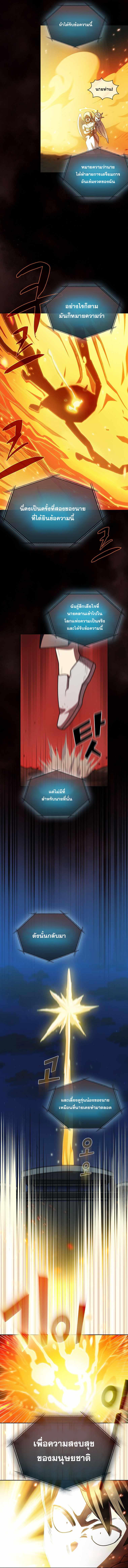 Manga-lc-com อ่านมังงะ อ่านการ์ตูน ออนไลน์ ฟรี FFF-Class Trashero ตอนที่ 1 2 3 4 5 6 7 8 9 10 11 12 13 14 ฟรี ไม่มีโฆษณา Manga-lc - อ่าน มังงะ อ่าน การ์ตูน ออนไลน์ อ่านมังงะ ฟรี