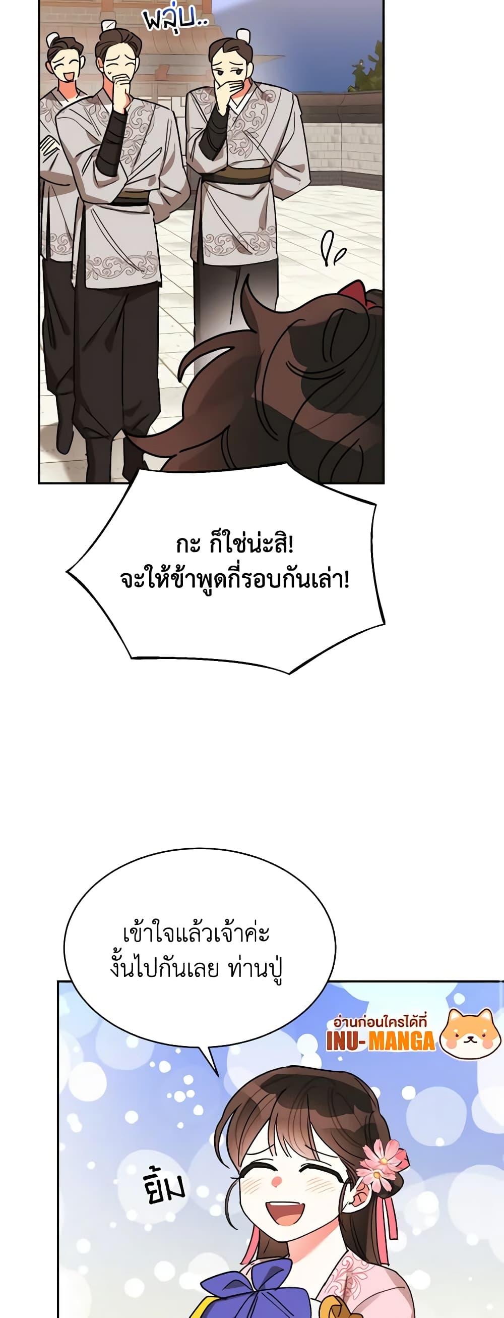 Manga-lc-com อ่านมังงะ อ่านการ์ตูน ออนไลน์ ฟรี Precious Daughter of the Greatest Martial Arts Villain ตอนที่ 1 2 3 4 5 6 7 8 9 10 11 12 13 14 ฟรี ไม่มีโฆษณา Manga-lc - อ่าน มังงะ อ่าน การ์ตูน ออนไลน์ อ่านมังงะ ฟรี