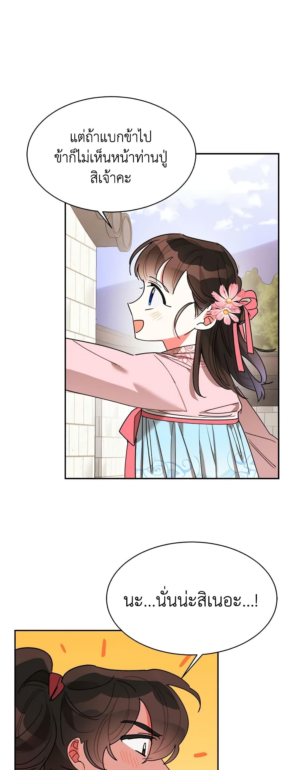 Manga-lc-com อ่านมังงะ อ่านการ์ตูน ออนไลน์ ฟรี Precious Daughter of the Greatest Martial Arts Villain ตอนที่ 1 2 3 4 5 6 7 8 9 10 11 12 13 14 ฟรี ไม่มีโฆษณา Manga-lc - อ่าน มังงะ อ่าน การ์ตูน ออนไลน์ อ่านมังงะ ฟรี