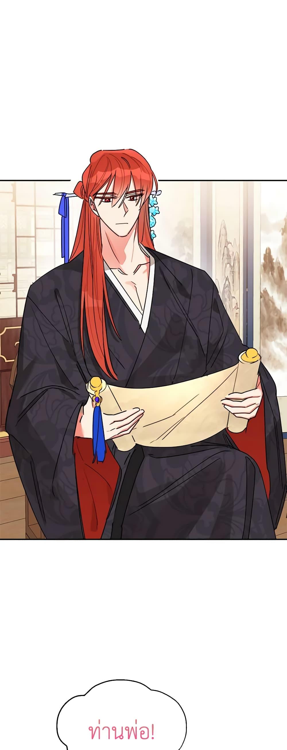 Manga-lc-com อ่านมังงะ อ่านการ์ตูน ออนไลน์ ฟรี Precious Daughter of the Greatest Martial Arts Villain ตอนที่ 1 2 3 4 5 6 7 8 9 10 11 12 13 14 ฟรี ไม่มีโฆษณา Manga-lc - อ่าน มังงะ อ่าน การ์ตูน ออนไลน์ อ่านมังงะ ฟรี