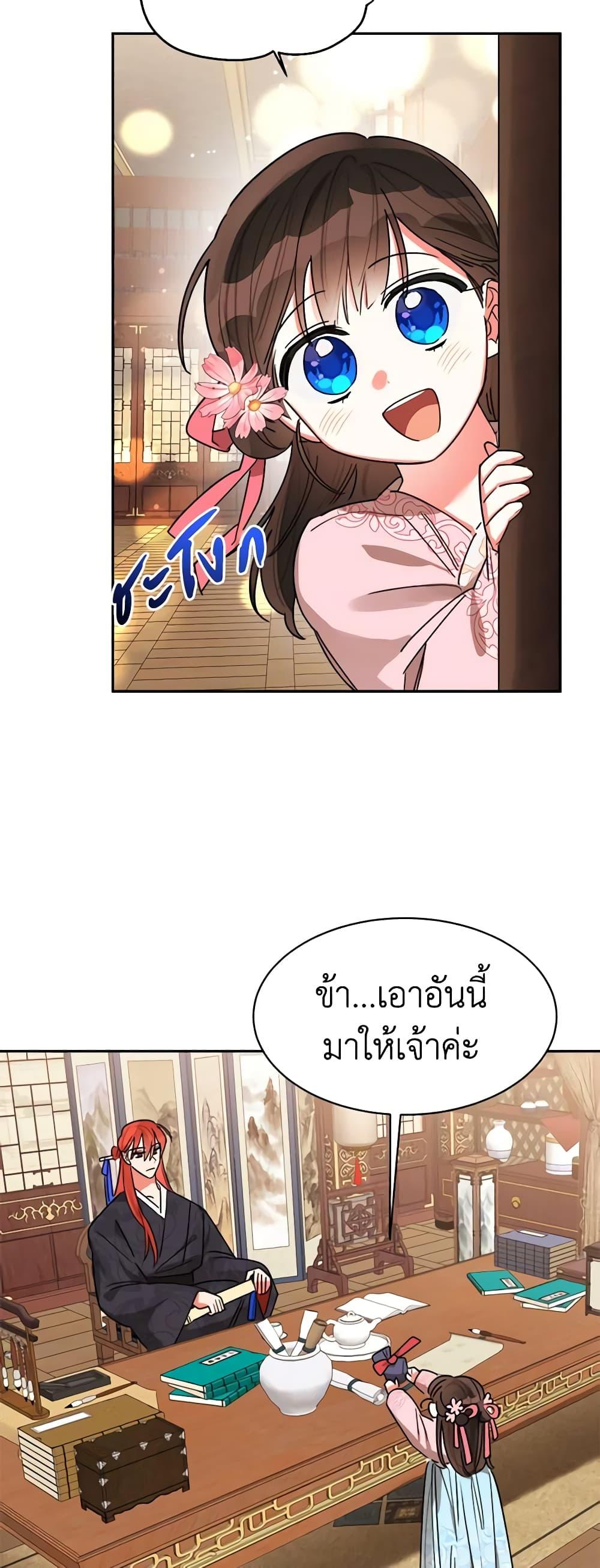 Manga-lc-com อ่านมังงะ อ่านการ์ตูน ออนไลน์ ฟรี Precious Daughter of the Greatest Martial Arts Villain ตอนที่ 1 2 3 4 5 6 7 8 9 10 11 12 13 14 ฟรี ไม่มีโฆษณา Manga-lc - อ่าน มังงะ อ่าน การ์ตูน ออนไลน์ อ่านมังงะ ฟรี