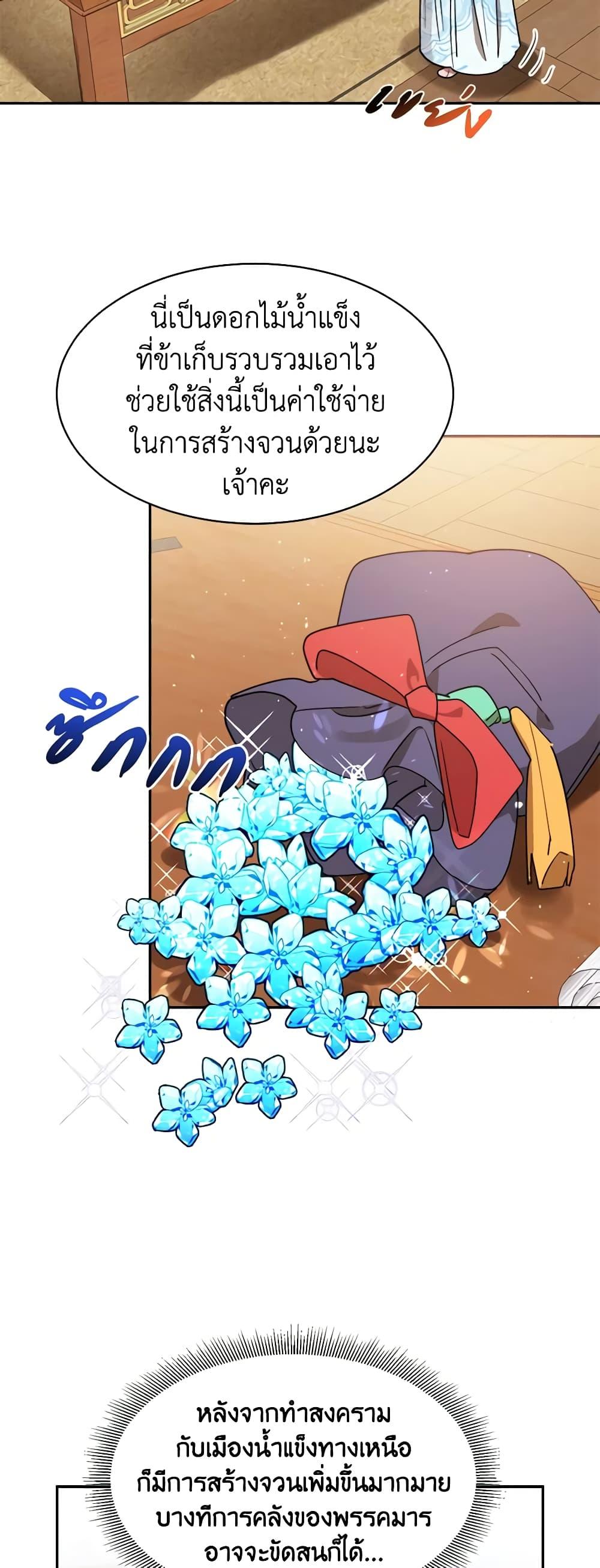 Manga-lc-com อ่านมังงะ อ่านการ์ตูน ออนไลน์ ฟรี Precious Daughter of the Greatest Martial Arts Villain ตอนที่ 1 2 3 4 5 6 7 8 9 10 11 12 13 14 ฟรี ไม่มีโฆษณา Manga-lc - อ่าน มังงะ อ่าน การ์ตูน ออนไลน์ อ่านมังงะ ฟรี