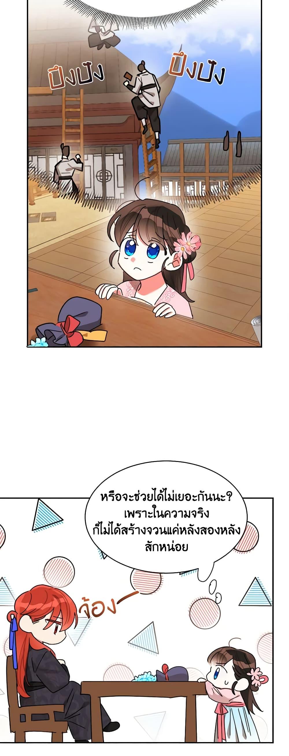 Manga-lc-com อ่านมังงะ อ่านการ์ตูน ออนไลน์ ฟรี Precious Daughter of the Greatest Martial Arts Villain ตอนที่ 1 2 3 4 5 6 7 8 9 10 11 12 13 14 ฟรี ไม่มีโฆษณา Manga-lc - อ่าน มังงะ อ่าน การ์ตูน ออนไลน์ อ่านมังงะ ฟรี