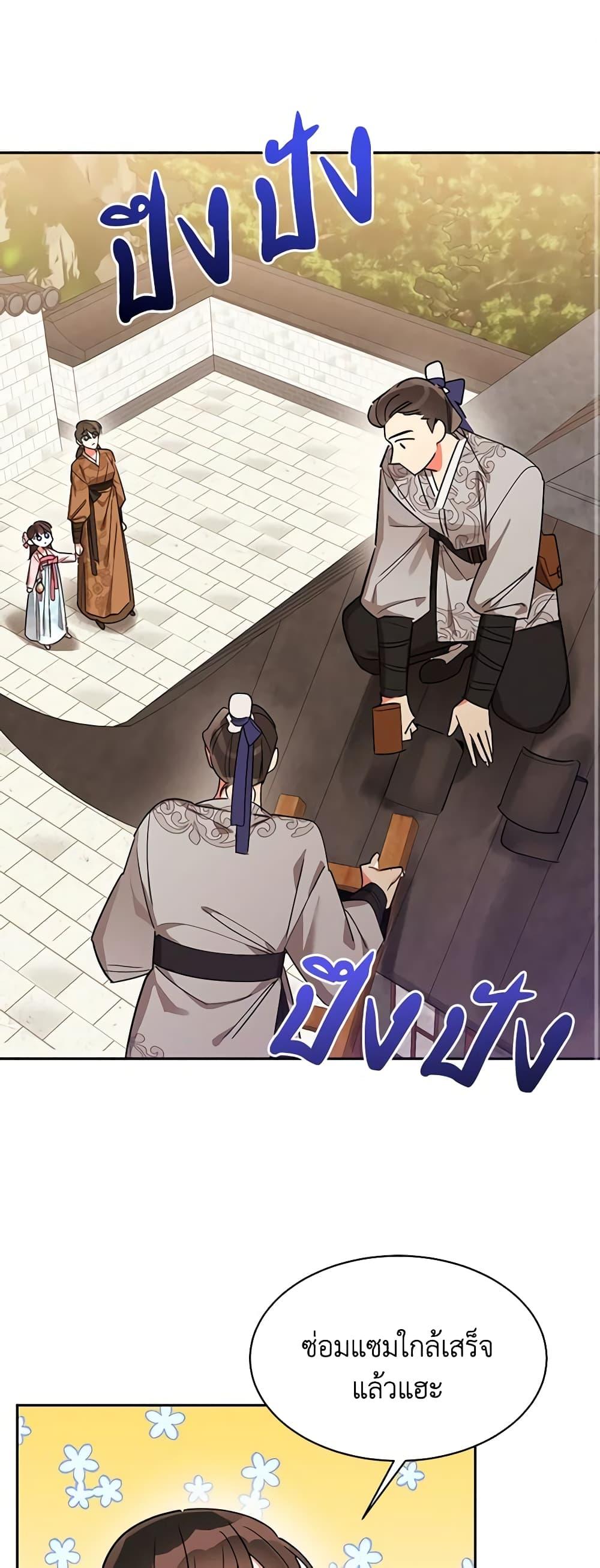 Manga-lc-com อ่านมังงะ อ่านการ์ตูน ออนไลน์ ฟรี Precious Daughter of the Greatest Martial Arts Villain ตอนที่ 1 2 3 4 5 6 7 8 9 10 11 12 13 14 ฟรี ไม่มีโฆษณา Manga-lc - อ่าน มังงะ อ่าน การ์ตูน ออนไลน์ อ่านมังงะ ฟรี