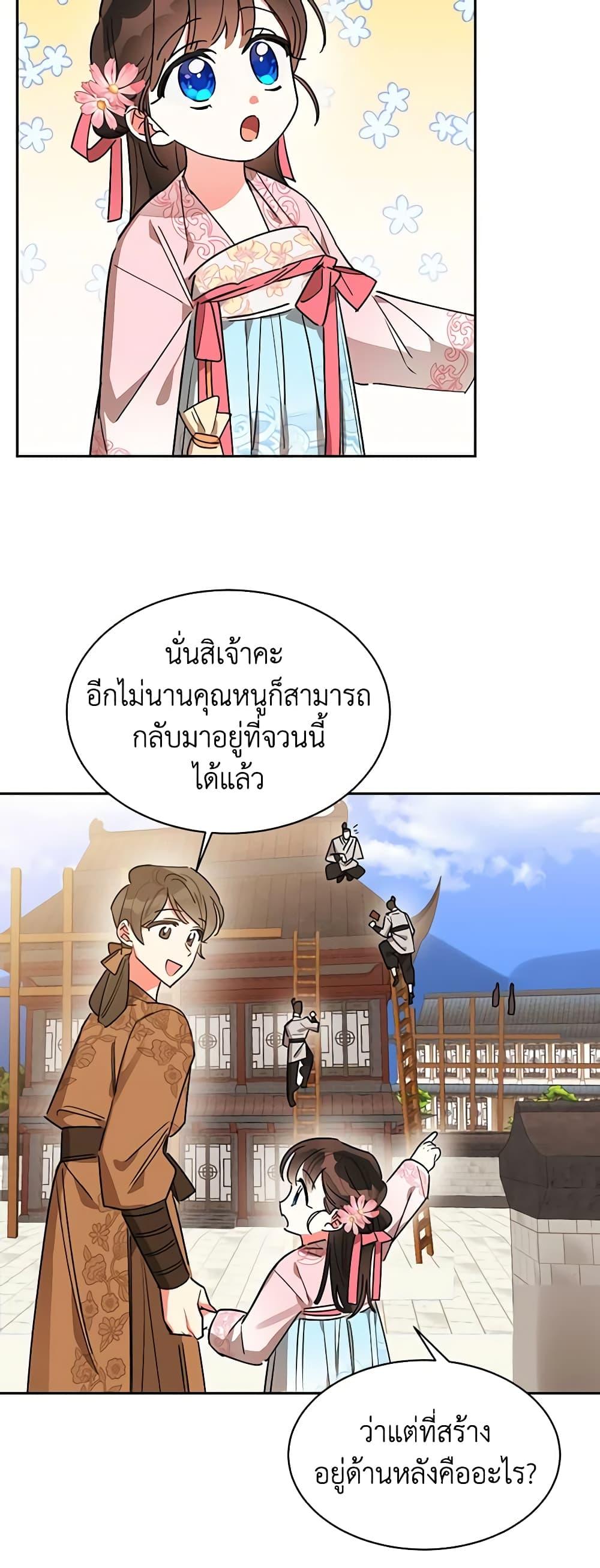 Manga-lc-com อ่านมังงะ อ่านการ์ตูน ออนไลน์ ฟรี Precious Daughter of the Greatest Martial Arts Villain ตอนที่ 1 2 3 4 5 6 7 8 9 10 11 12 13 14 ฟรี ไม่มีโฆษณา Manga-lc - อ่าน มังงะ อ่าน การ์ตูน ออนไลน์ อ่านมังงะ ฟรี