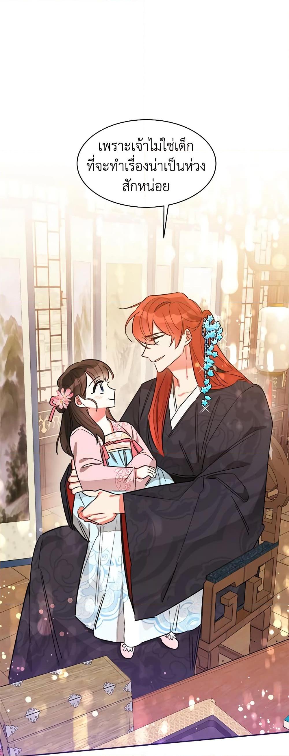 Manga-lc-com อ่านมังงะ อ่านการ์ตูน ออนไลน์ ฟรี Precious Daughter of the Greatest Martial Arts Villain ตอนที่ 1 2 3 4 5 6 7 8 9 10 11 12 13 14 ฟรี ไม่มีโฆษณา Manga-lc - อ่าน มังงะ อ่าน การ์ตูน ออนไลน์ อ่านมังงะ ฟรี