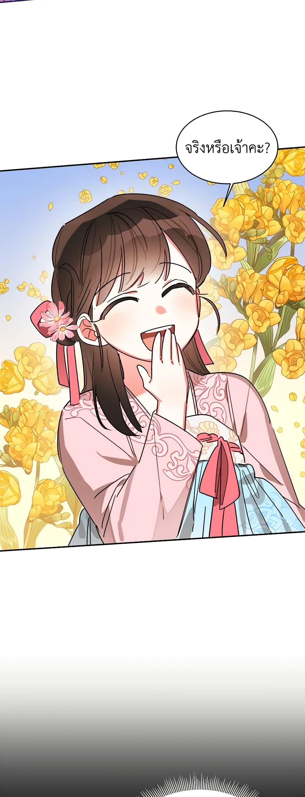Manga-lc-com อ่านมังงะ อ่านการ์ตูน ออนไลน์ ฟรี Precious Daughter of the Greatest Martial Arts Villain ตอนที่ 1 2 3 4 5 6 7 8 9 10 11 12 13 14 ฟรี ไม่มีโฆษณา Manga-lc - อ่าน มังงะ อ่าน การ์ตูน ออนไลน์ อ่านมังงะ ฟรี