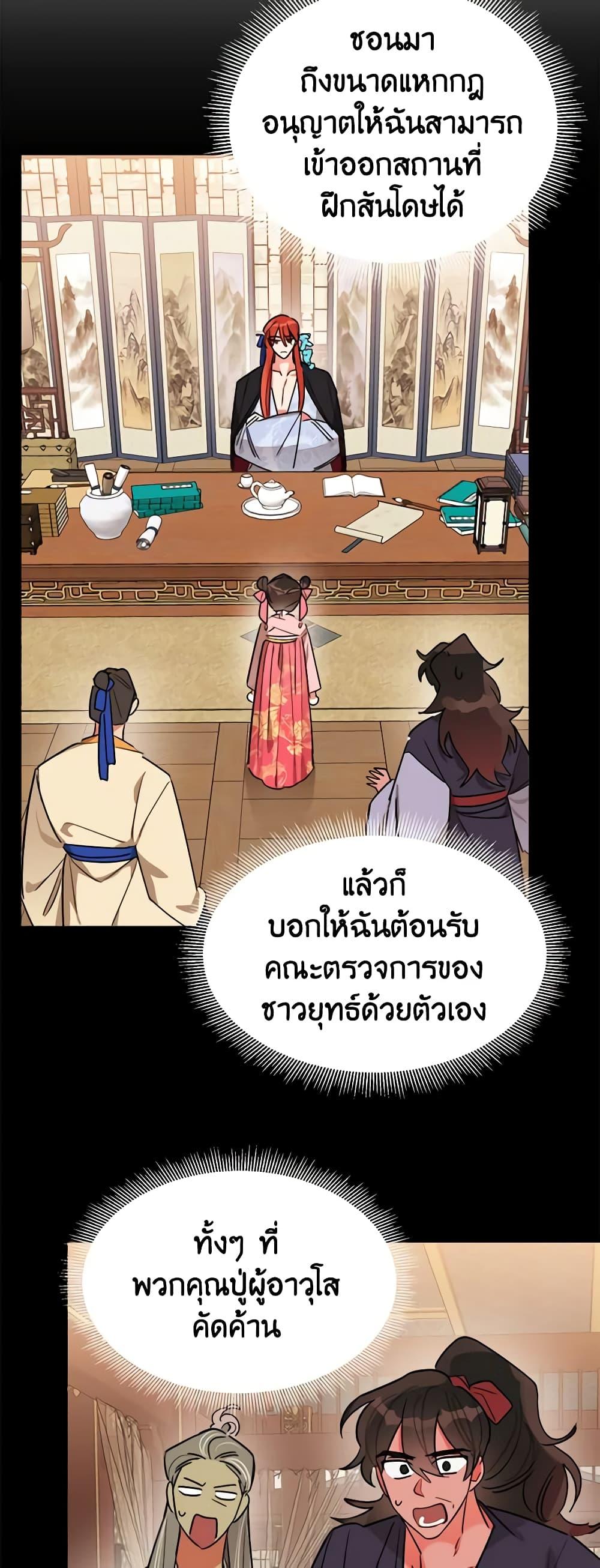 Manga-lc-com อ่านมังงะ อ่านการ์ตูน ออนไลน์ ฟรี Precious Daughter of the Greatest Martial Arts Villain ตอนที่ 1 2 3 4 5 6 7 8 9 10 11 12 13 14 ฟรี ไม่มีโฆษณา Manga-lc - อ่าน มังงะ อ่าน การ์ตูน ออนไลน์ อ่านมังงะ ฟรี