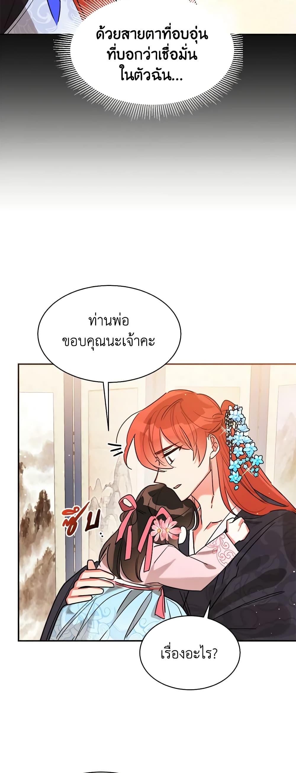 Manga-lc-com อ่านมังงะ อ่านการ์ตูน ออนไลน์ ฟรี Precious Daughter of the Greatest Martial Arts Villain ตอนที่ 1 2 3 4 5 6 7 8 9 10 11 12 13 14 ฟรี ไม่มีโฆษณา Manga-lc - อ่าน มังงะ อ่าน การ์ตูน ออนไลน์ อ่านมังงะ ฟรี