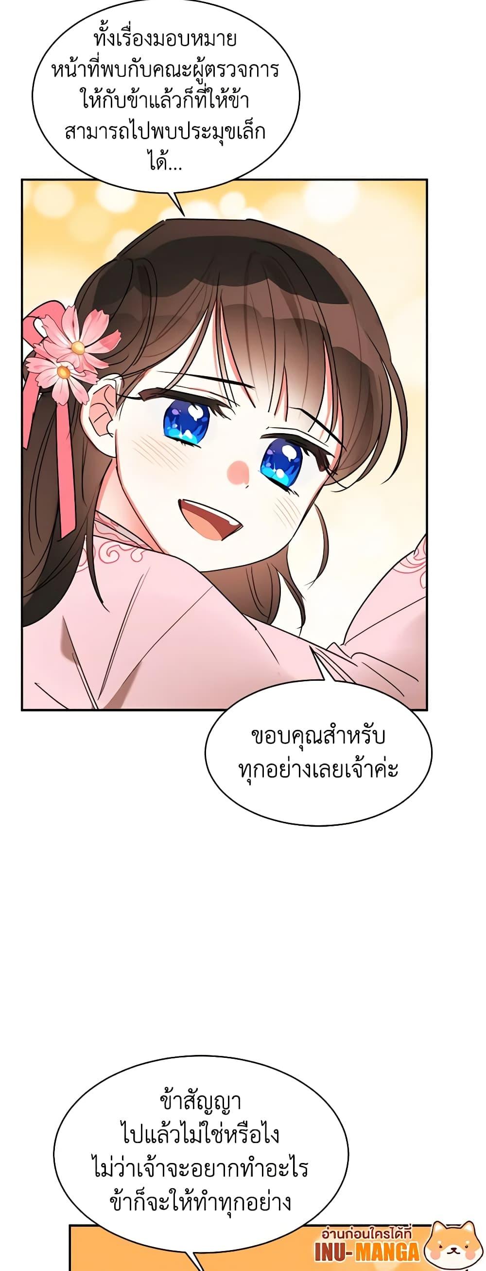 Manga-lc-com อ่านมังงะ อ่านการ์ตูน ออนไลน์ ฟรี Precious Daughter of the Greatest Martial Arts Villain ตอนที่ 1 2 3 4 5 6 7 8 9 10 11 12 13 14 ฟรี ไม่มีโฆษณา Manga-lc - อ่าน มังงะ อ่าน การ์ตูน ออนไลน์ อ่านมังงะ ฟรี