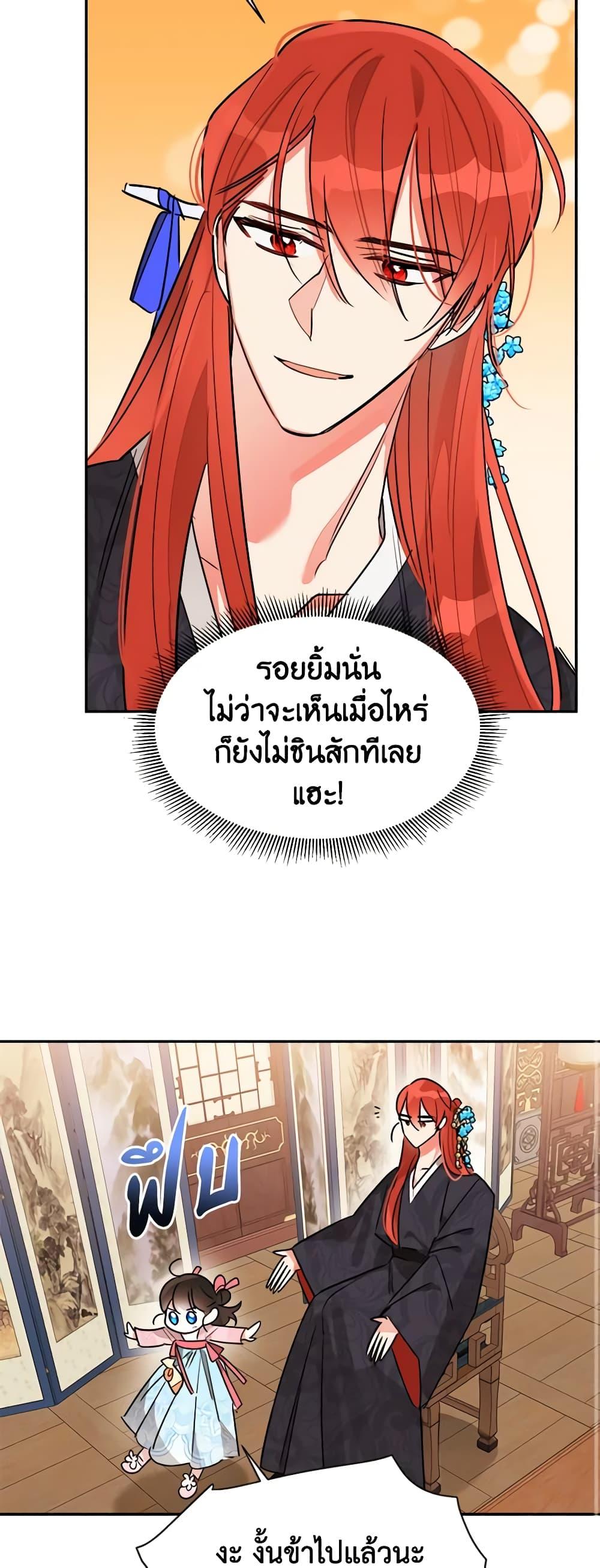 Manga-lc-com อ่านมังงะ อ่านการ์ตูน ออนไลน์ ฟรี Precious Daughter of the Greatest Martial Arts Villain ตอนที่ 1 2 3 4 5 6 7 8 9 10 11 12 13 14 ฟรี ไม่มีโฆษณา Manga-lc - อ่าน มังงะ อ่าน การ์ตูน ออนไลน์ อ่านมังงะ ฟรี