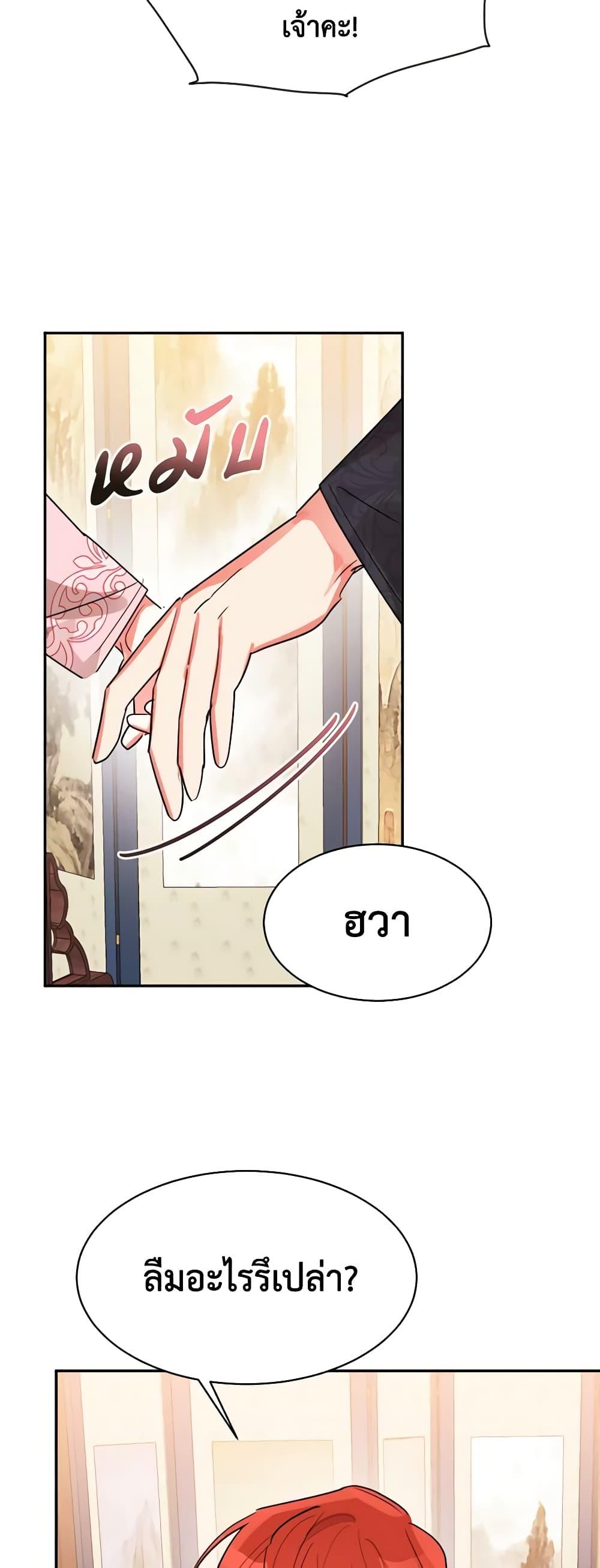 Manga-lc-com อ่านมังงะ อ่านการ์ตูน ออนไลน์ ฟรี Precious Daughter of the Greatest Martial Arts Villain ตอนที่ 1 2 3 4 5 6 7 8 9 10 11 12 13 14 ฟรี ไม่มีโฆษณา Manga-lc - อ่าน มังงะ อ่าน การ์ตูน ออนไลน์ อ่านมังงะ ฟรี