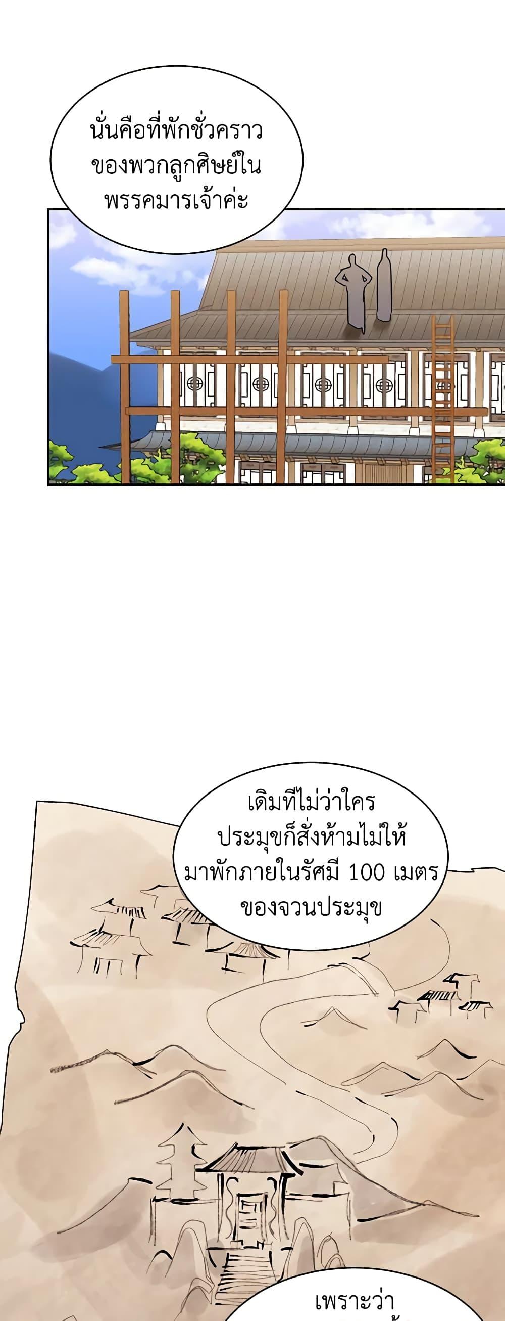 Manga-lc-com อ่านมังงะ อ่านการ์ตูน ออนไลน์ ฟรี Precious Daughter of the Greatest Martial Arts Villain ตอนที่ 1 2 3 4 5 6 7 8 9 10 11 12 13 14 ฟรี ไม่มีโฆษณา Manga-lc - อ่าน มังงะ อ่าน การ์ตูน ออนไลน์ อ่านมังงะ ฟรี