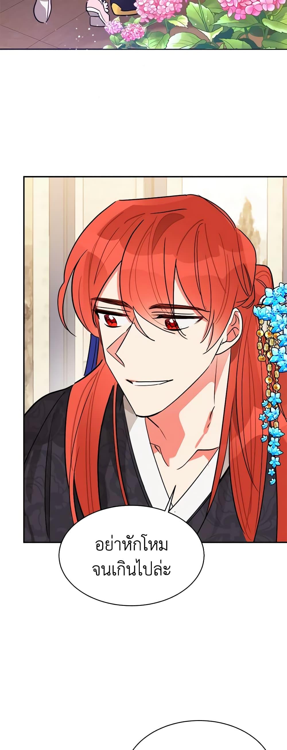 Manga-lc-com อ่านมังงะ อ่านการ์ตูน ออนไลน์ ฟรี Precious Daughter of the Greatest Martial Arts Villain ตอนที่ 1 2 3 4 5 6 7 8 9 10 11 12 13 14 ฟรี ไม่มีโฆษณา Manga-lc - อ่าน มังงะ อ่าน การ์ตูน ออนไลน์ อ่านมังงะ ฟรี