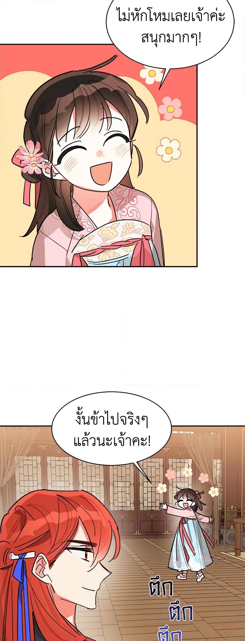 Manga-lc-com อ่านมังงะ อ่านการ์ตูน ออนไลน์ ฟรี Precious Daughter of the Greatest Martial Arts Villain ตอนที่ 1 2 3 4 5 6 7 8 9 10 11 12 13 14 ฟรี ไม่มีโฆษณา Manga-lc - อ่าน มังงะ อ่าน การ์ตูน ออนไลน์ อ่านมังงะ ฟรี