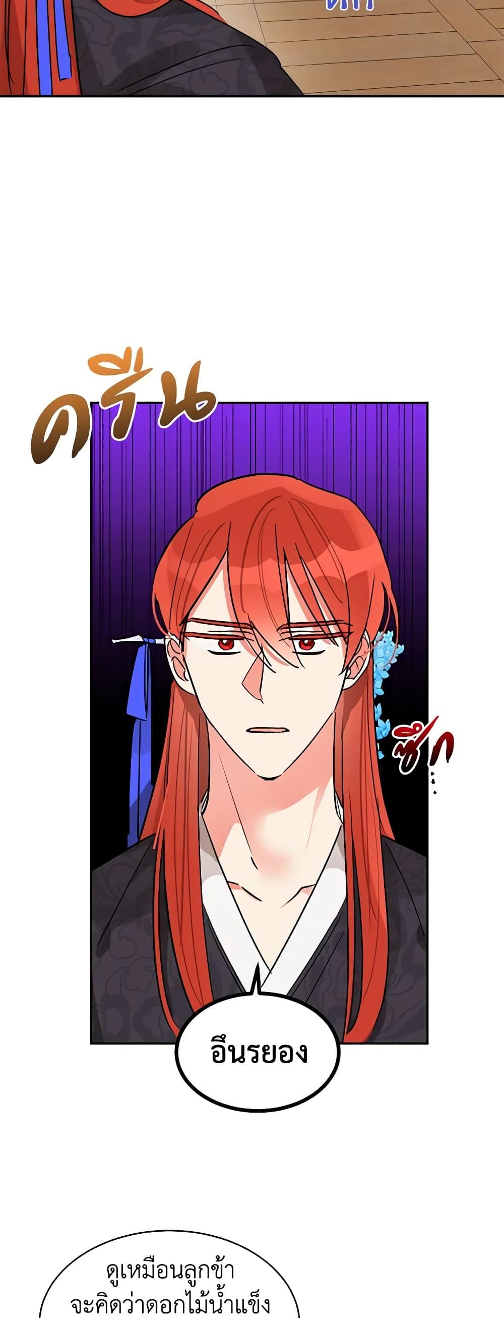 Manga-lc-com อ่านมังงะ อ่านการ์ตูน ออนไลน์ ฟรี Precious Daughter of the Greatest Martial Arts Villain ตอนที่ 1 2 3 4 5 6 7 8 9 10 11 12 13 14 ฟรี ไม่มีโฆษณา Manga-lc - อ่าน มังงะ อ่าน การ์ตูน ออนไลน์ อ่านมังงะ ฟรี