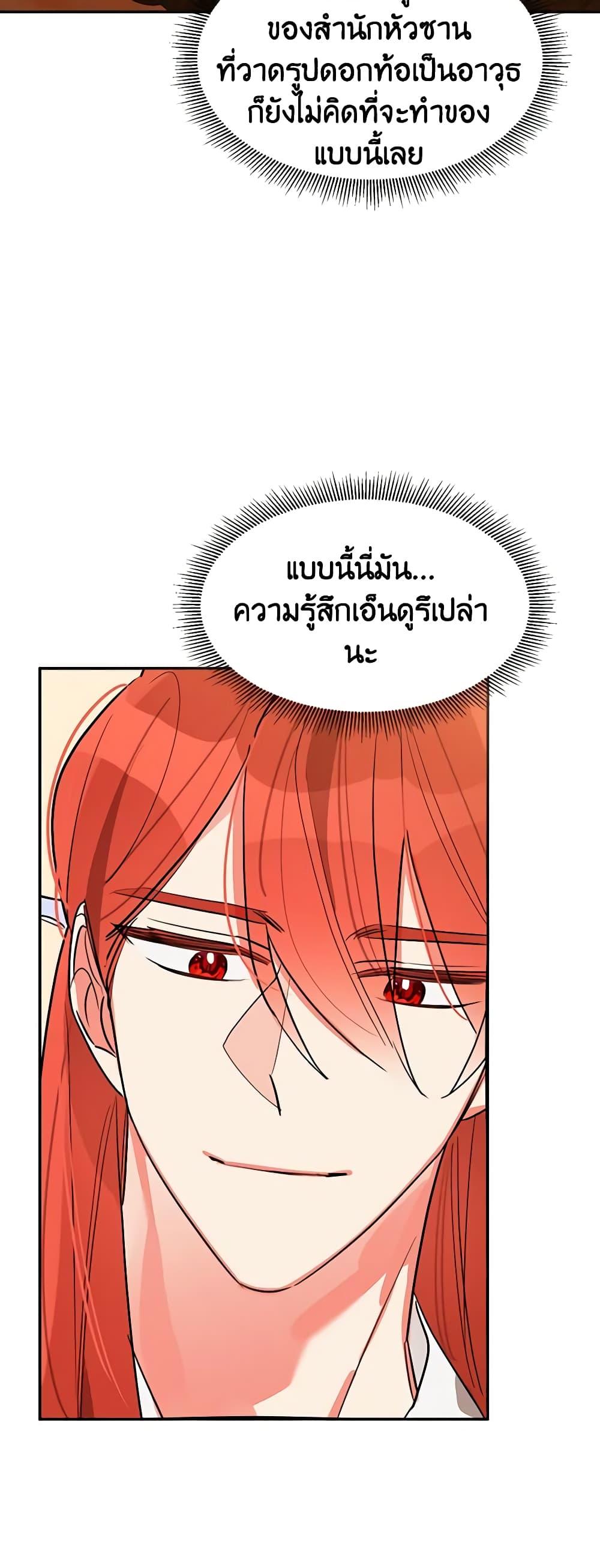 Manga-lc-com อ่านมังงะ อ่านการ์ตูน ออนไลน์ ฟรี Precious Daughter of the Greatest Martial Arts Villain ตอนที่ 1 2 3 4 5 6 7 8 9 10 11 12 13 14 ฟรี ไม่มีโฆษณา Manga-lc - อ่าน มังงะ อ่าน การ์ตูน ออนไลน์ อ่านมังงะ ฟรี