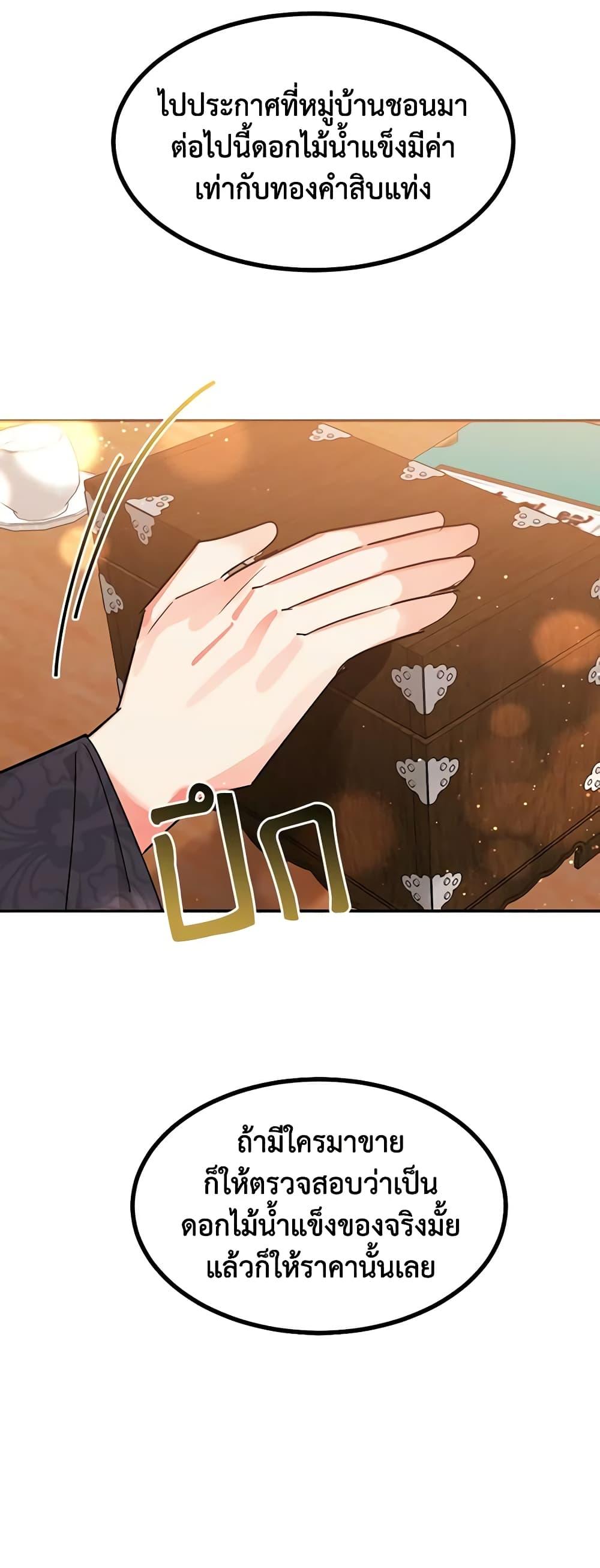 Manga-lc-com อ่านมังงะ อ่านการ์ตูน ออนไลน์ ฟรี Precious Daughter of the Greatest Martial Arts Villain ตอนที่ 1 2 3 4 5 6 7 8 9 10 11 12 13 14 ฟรี ไม่มีโฆษณา Manga-lc - อ่าน มังงะ อ่าน การ์ตูน ออนไลน์ อ่านมังงะ ฟรี